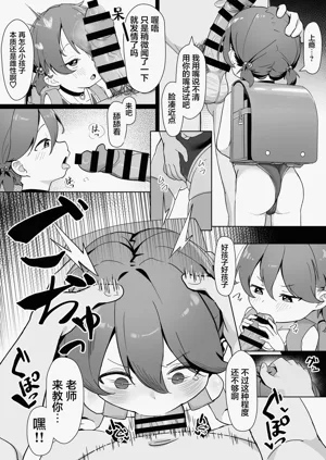 第9頁圖
