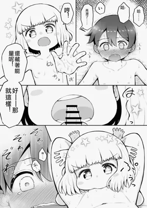 第12頁圖