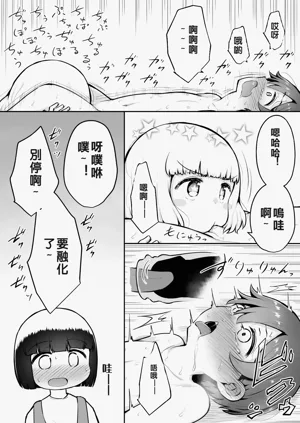 第13頁圖