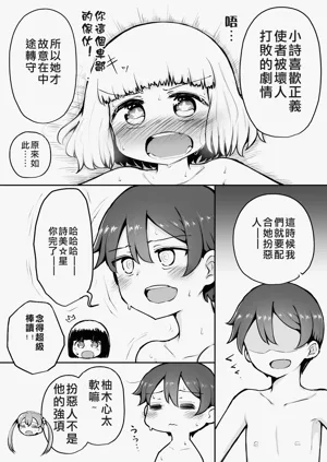 第17頁圖
