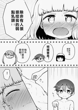 第21頁圖