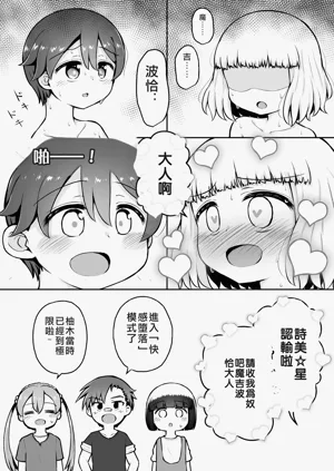 第26頁圖