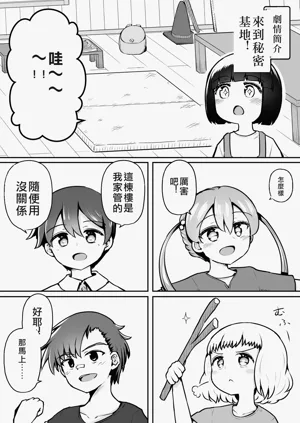 第3頁圖