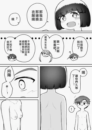 第31頁圖