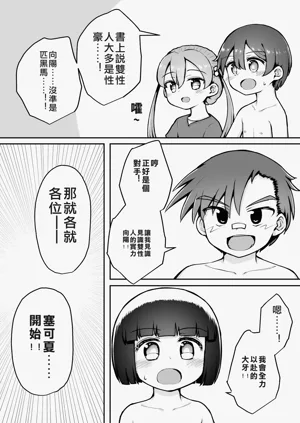 第33頁圖