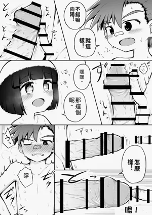 第40頁圖