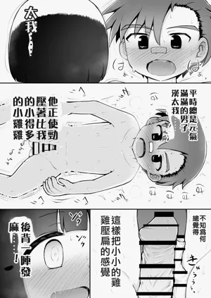第43頁圖