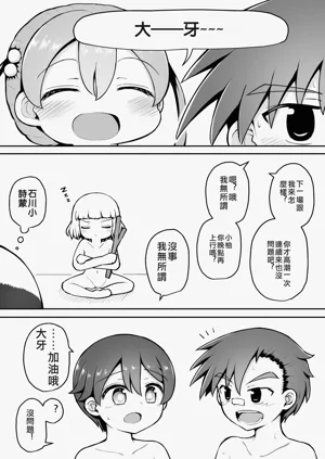 第48頁圖