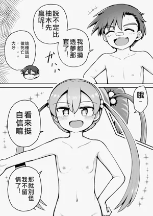 第49頁圖