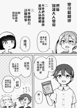 第5頁圖