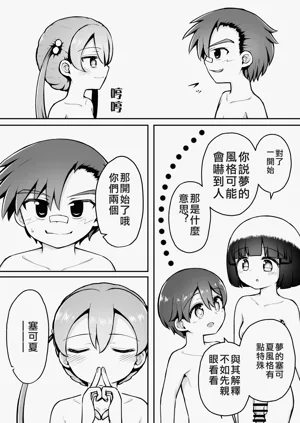 第50頁圖