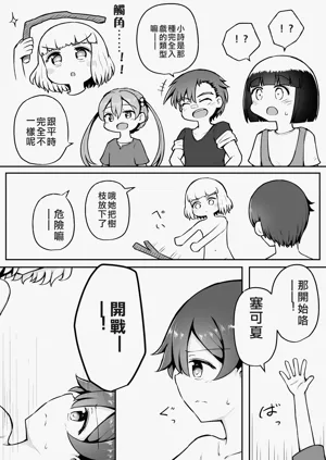 第8頁圖