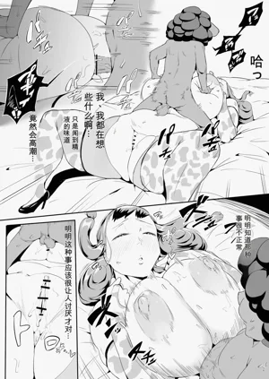 第19页图