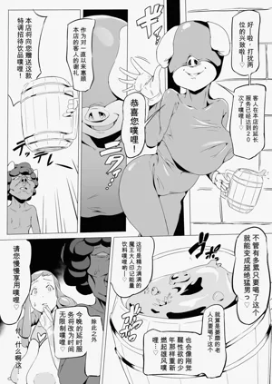 第28页图