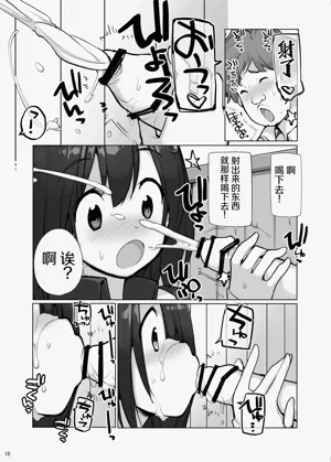 第10页图