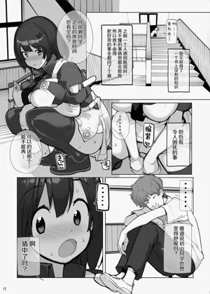 第12页图