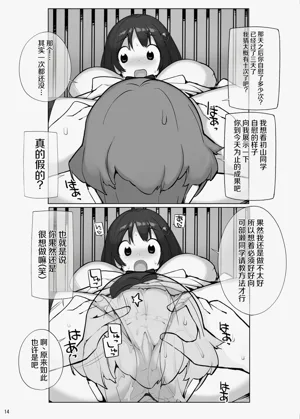 第14页图