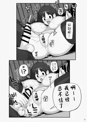 第21页图