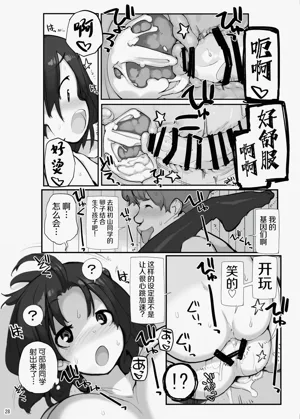 第28页图