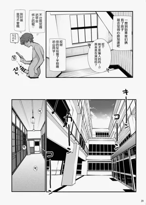 第29页图