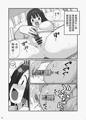 第40页图