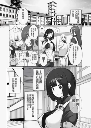 第5页图