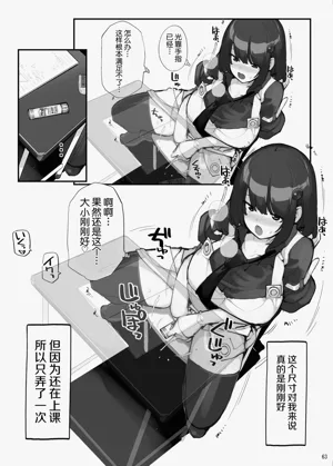第63页图