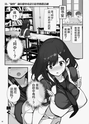 第66页图