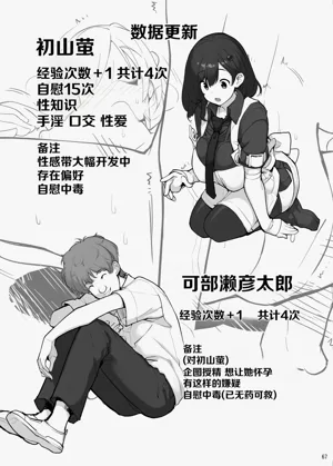 第67页图