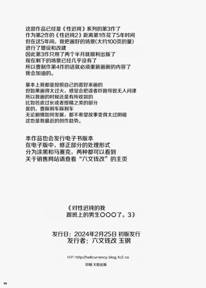 第68页图
