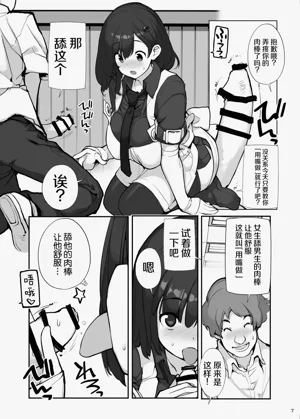 第7页图