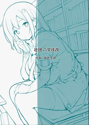 第72页图