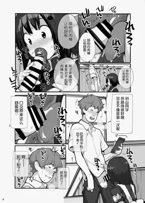 第8页图