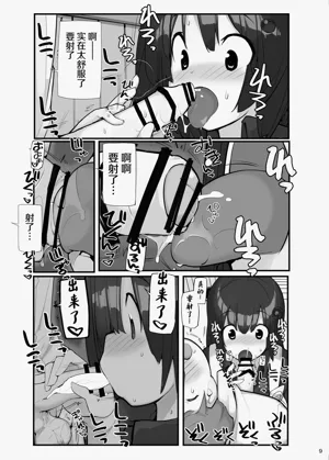 第9页图
