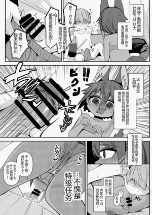 第11页图