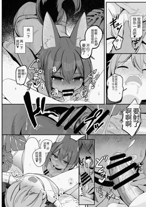 第14页图
