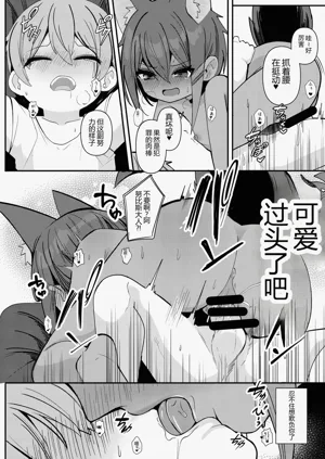 第18页图
