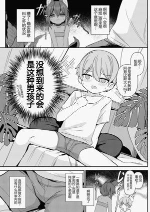 第9页图