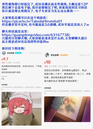 第42页图