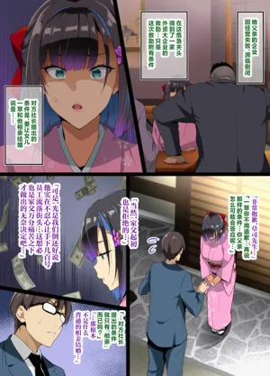 第5页图