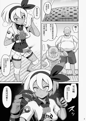 第2页图