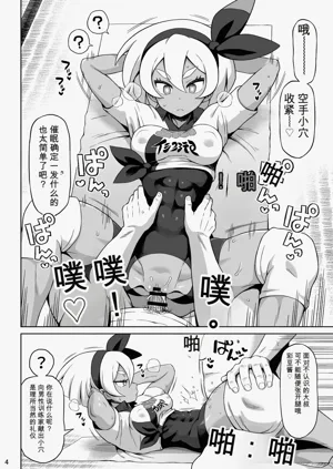 第3页图