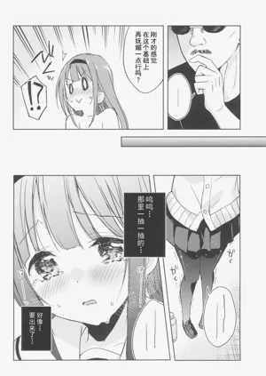 第16頁圖