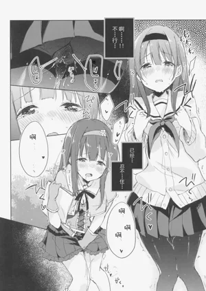 第20頁圖