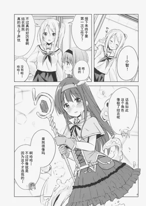 第9頁圖