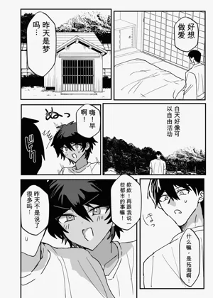第16页图