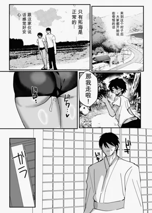 第17页图