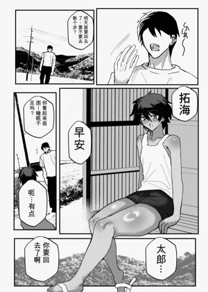 第24页图