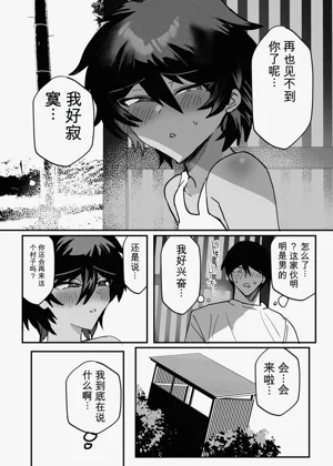 第25页图