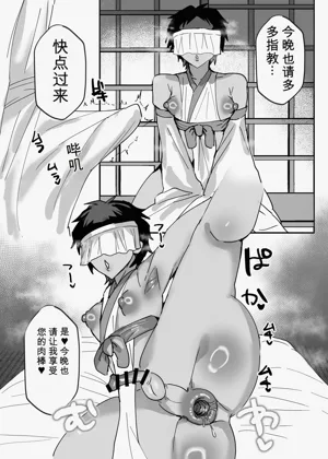 第26页图